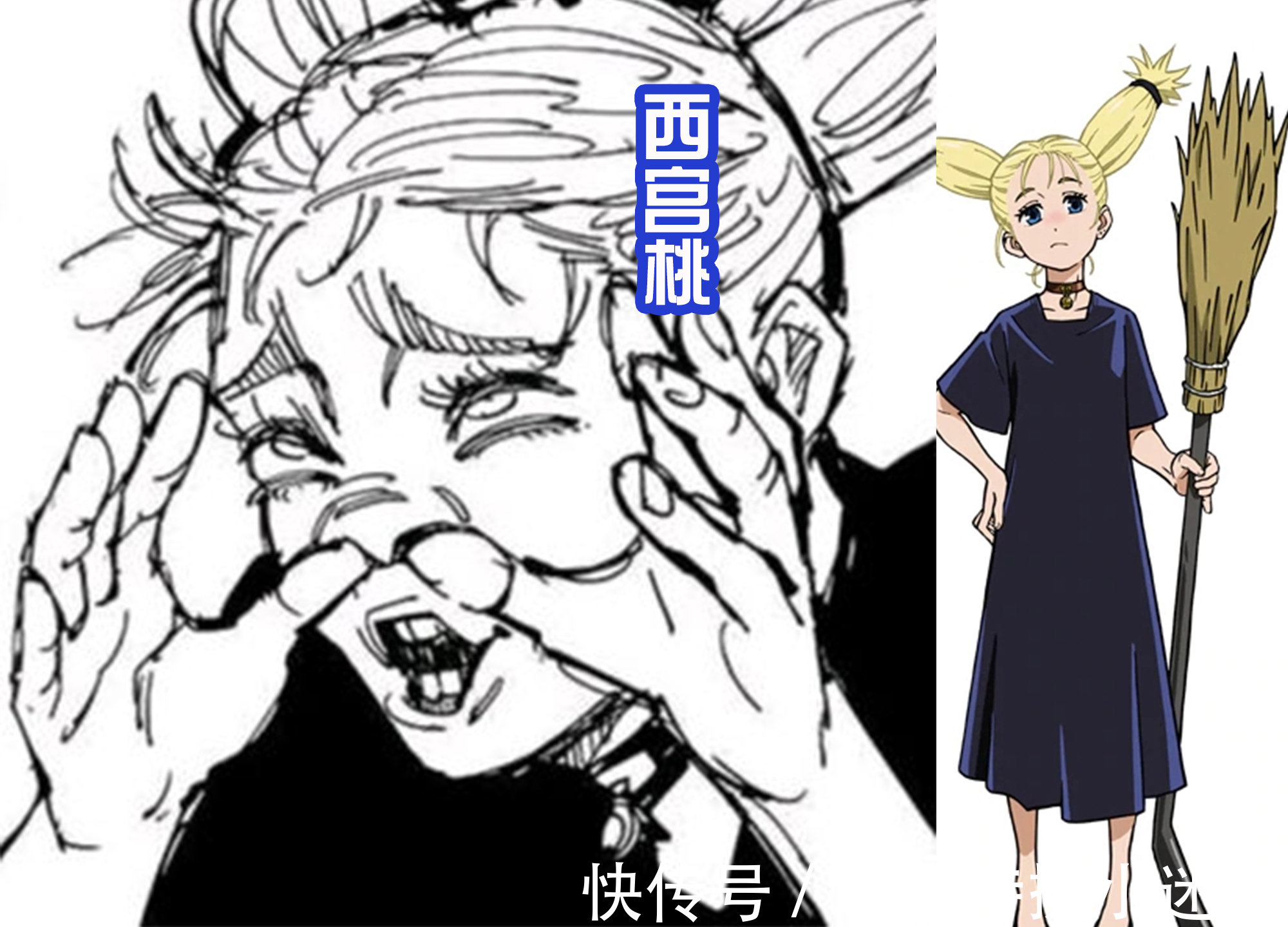 五人|《咒术回战》作者绘制新番外,恶搞五人组,五条悟带上独眼黑布!