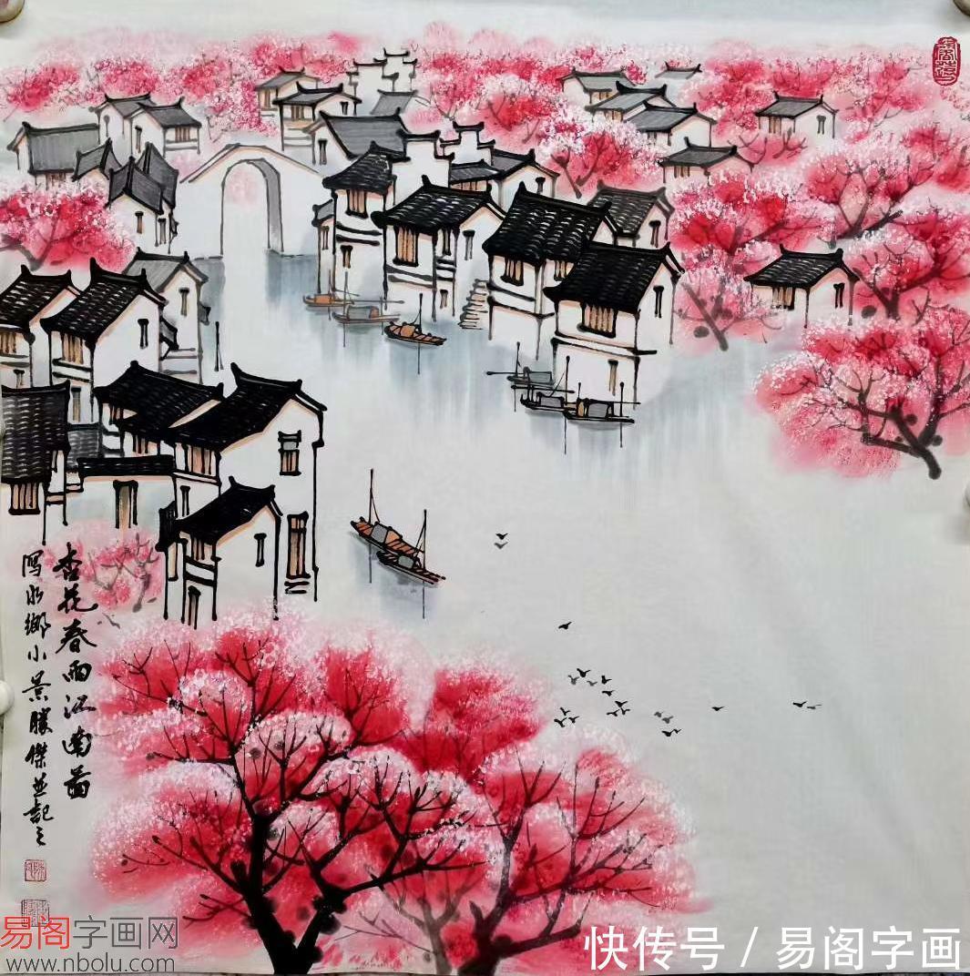 古韵|陈胜杰诗意山水画 悠悠江南 古韵流情