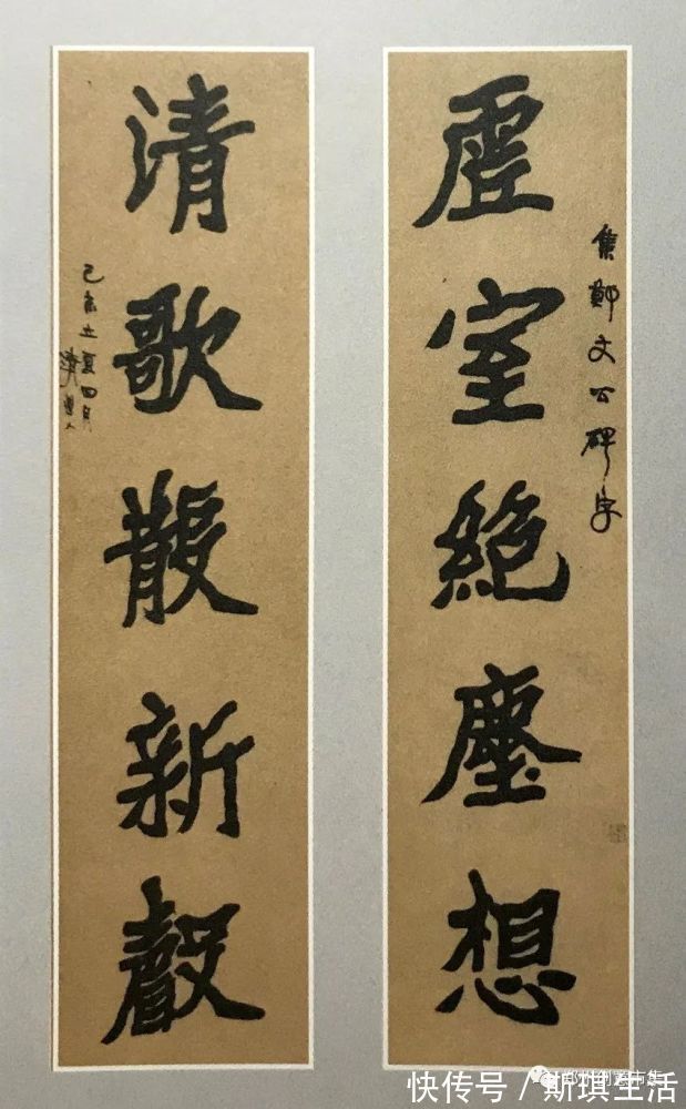 徐生翁&梁启超、周树人、于右任、徐生翁、李叔同、李瑞清书法作品