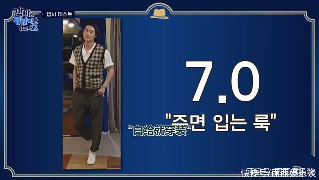 赵在允|下饭综艺特辑:穿正南的恶魔2