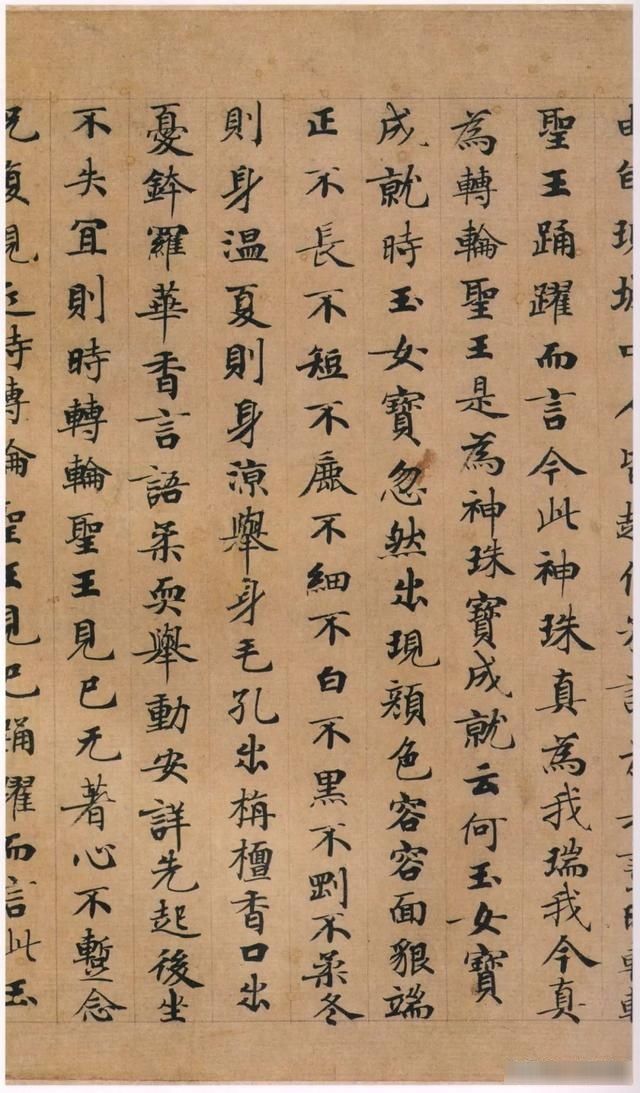 媲美|《转轮圣下经》卷欣赏——堪与《善见律》《灵飞经》媲美