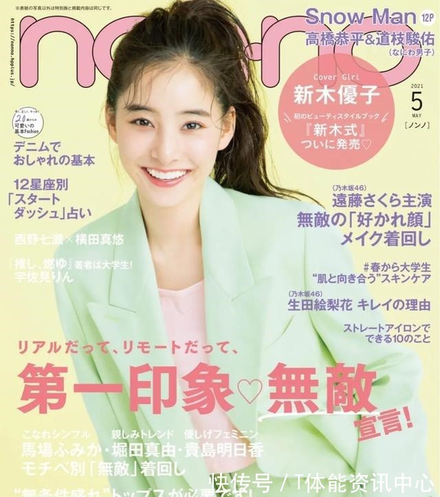 发型 普通长相的女生,这2个发型别剪!