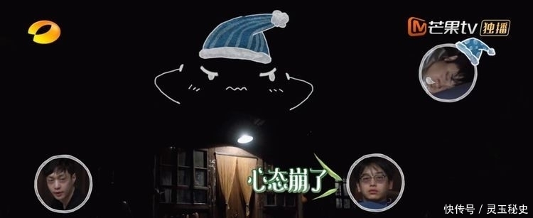 打鼾 向往5嘉宾爱打鼾,何炅被迫早起,张艺兴逃到外面睡