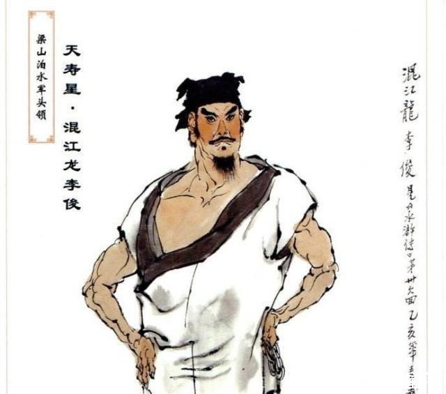 这个人才是水浒中最有城府的人,智多星吴用跟他简直不能比!