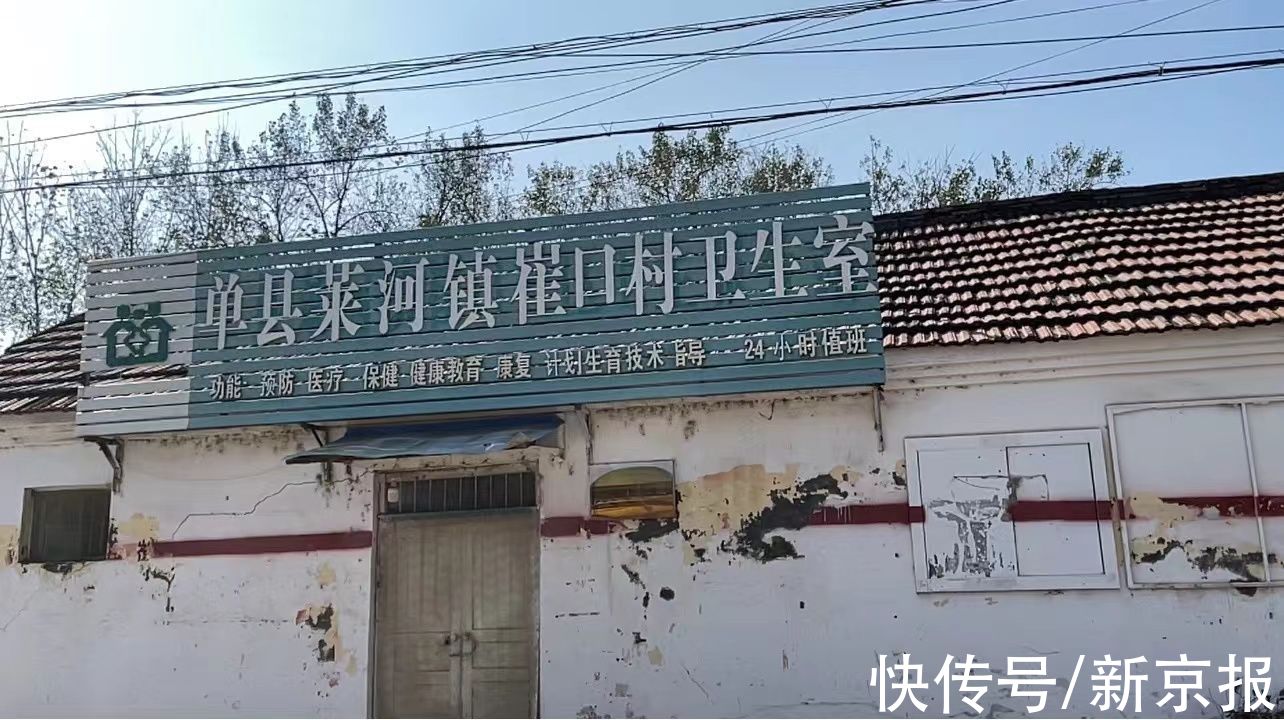 疑云|单县两千村民“脑中风”疑云,当地调查组介入