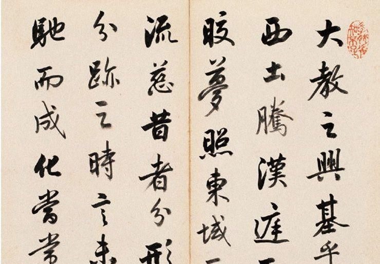 闻山!清代梁巘楷行草书法册页欣赏!跌宕生资,犹如飞龙在天!