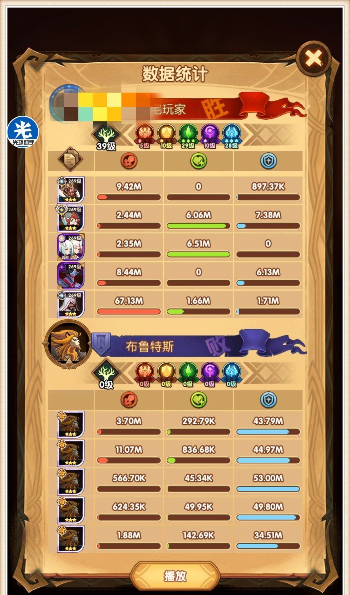 本真|剑与远征：小龙人刮痧，生化人陨落，S4“团本真神”只有一个