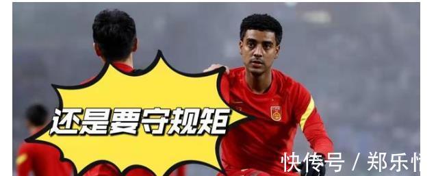更衣室|国足传来新消息,有球迷透露:国足内部有“江湖规矩”