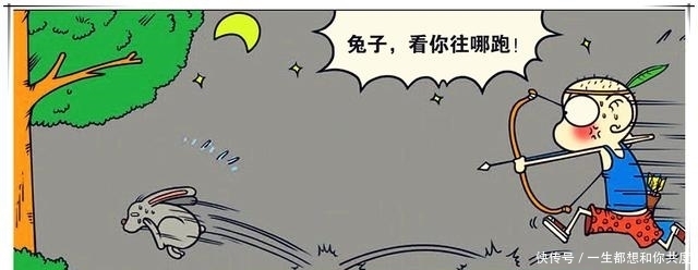 校园|爆笑校园:呆头被A仔欺负摔个“狗啃泥”?刘姥姥:不准乱扔垃圾