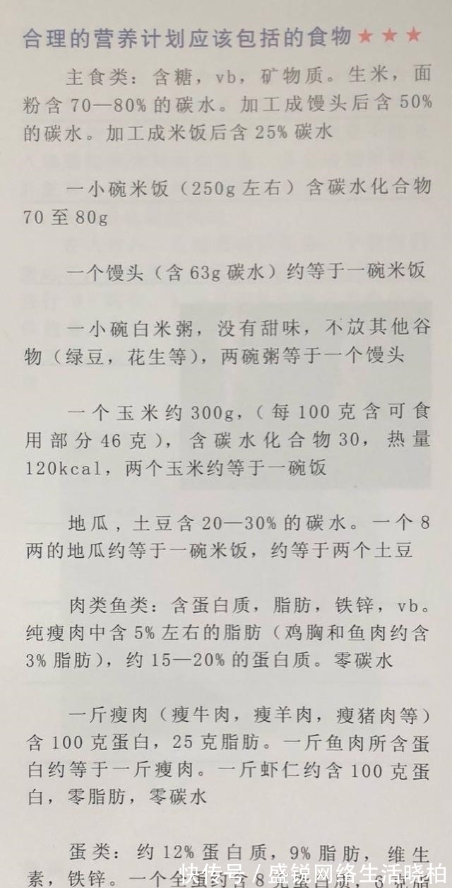 男生|男生腹部脂肪该怎么减?并让你的腹肌更加明显!