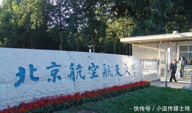 学校|高校联盟名称介绍，听名字就很厉害，有你考研报考的学校吗？