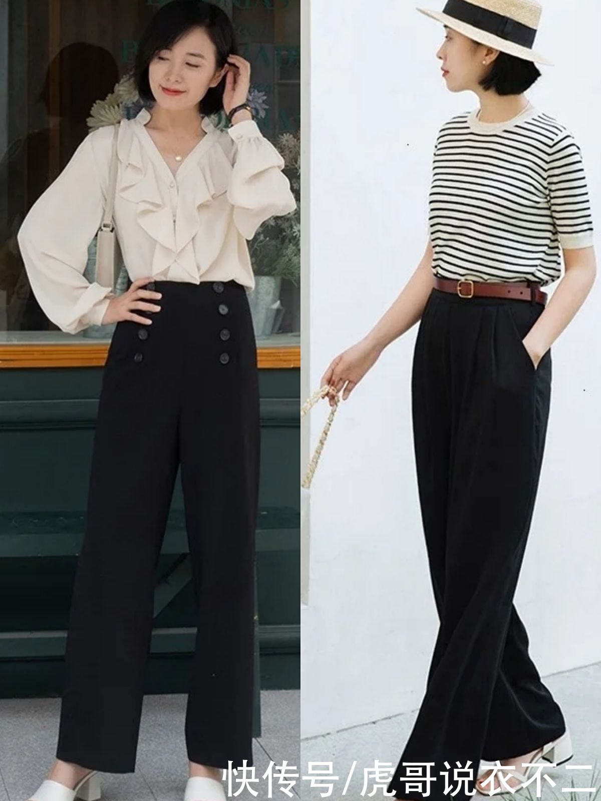 为什么你穿衣总显矮？其实是下装没选对，这些单品超适合小个子哦