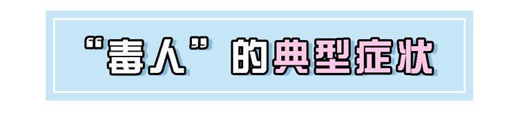 药材|中医2个药材，有效补气排毒，“体毒”没了，便秘等症状就缓解了