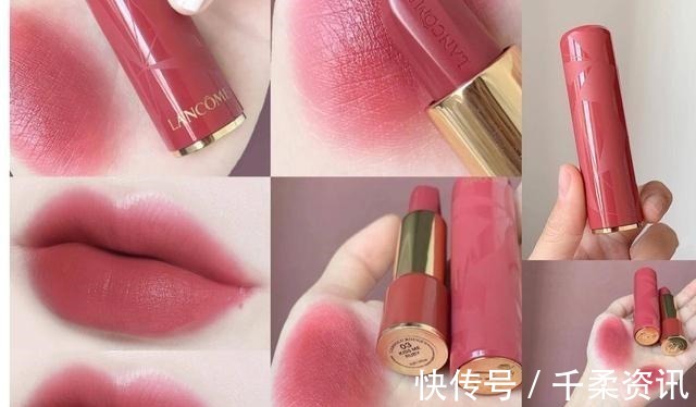 滋润型 最值得入手的兰蔻新款口红!铁锈红复古霸气,奶茶色温柔气质!