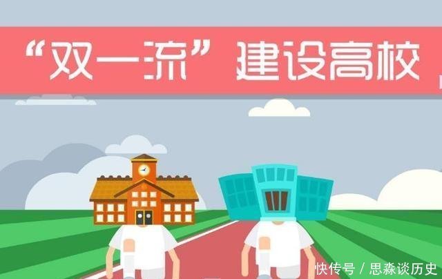 211大学|我国三所破格升级的211，与985齐名，录取分较低性价比却都很高