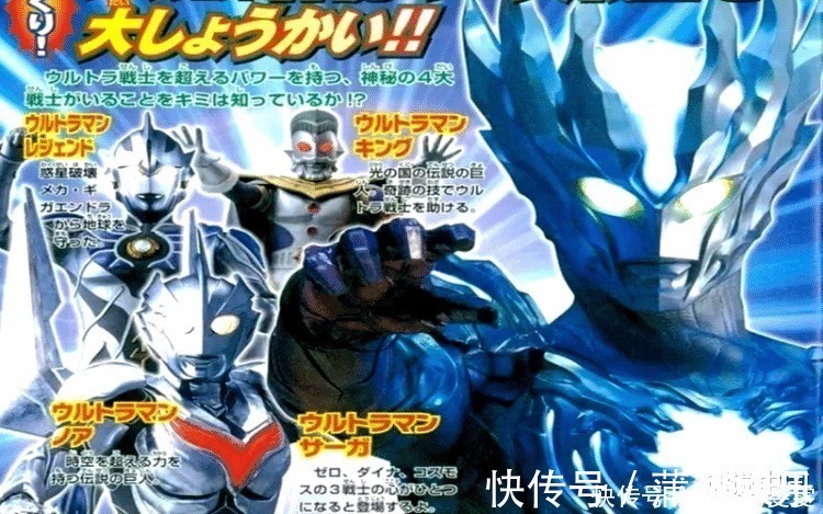 诺亚|打败黑暗扎基,却败给怪兽杰顿,诺亚奥特曼的实力到底缩水了多少