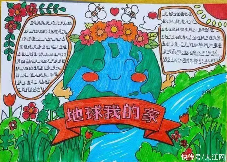 株潭中学“美化环境节约资源”主题宣传教育活动
