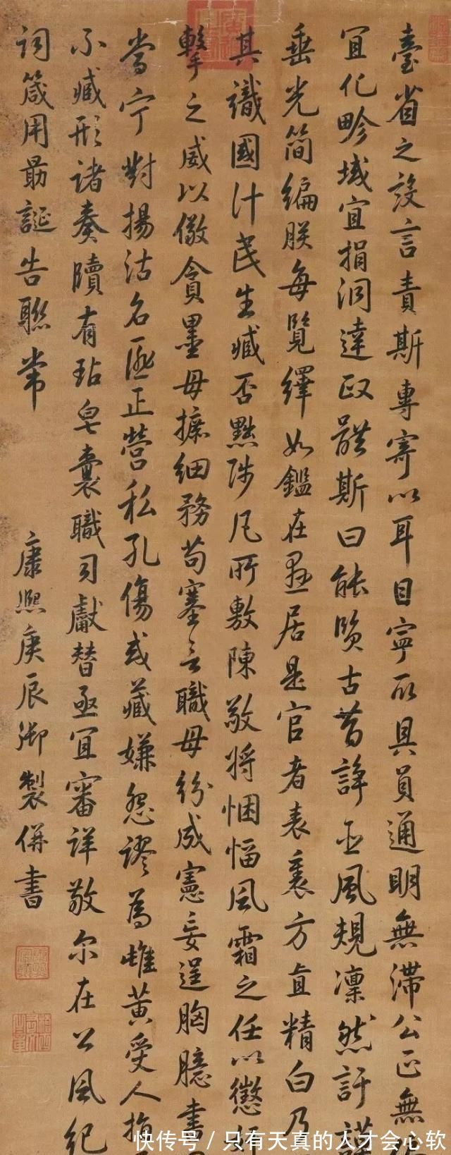 行书|乾隆书法造诣不如康熙，康熙一幅书法只有三个字，曾拍出1495万