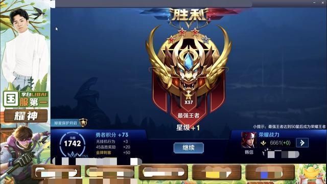 韩信主播|国服李白完成超脱，解锁333连胜韩信记录对寂然造成最大威胁