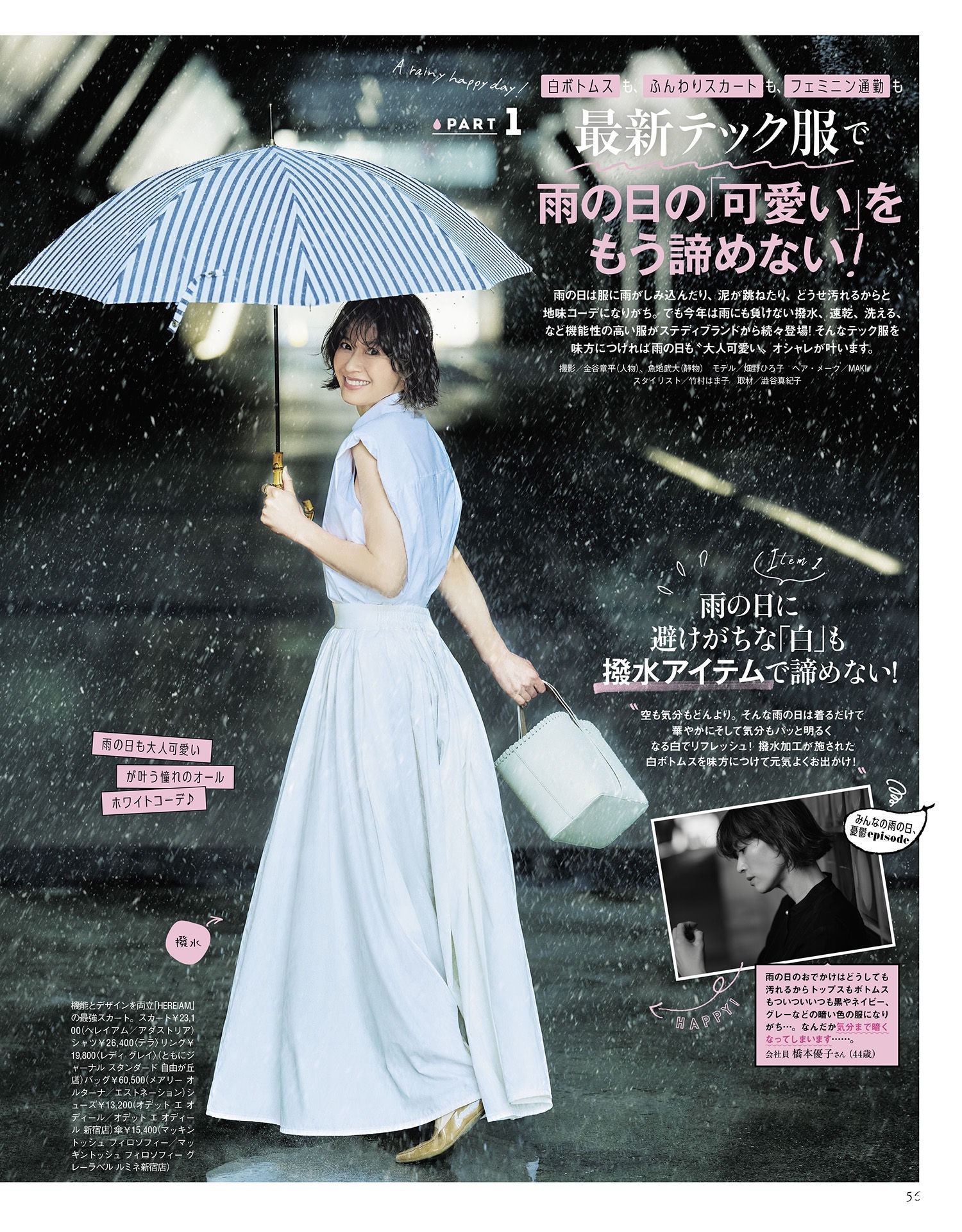 颜色|那些35+也能hold住的亮丽色系,摆脱黑白灰舒服,夏季减龄必备