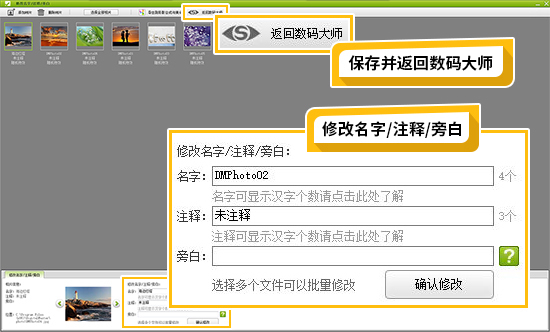 特效|照片合集怎么做成视频？