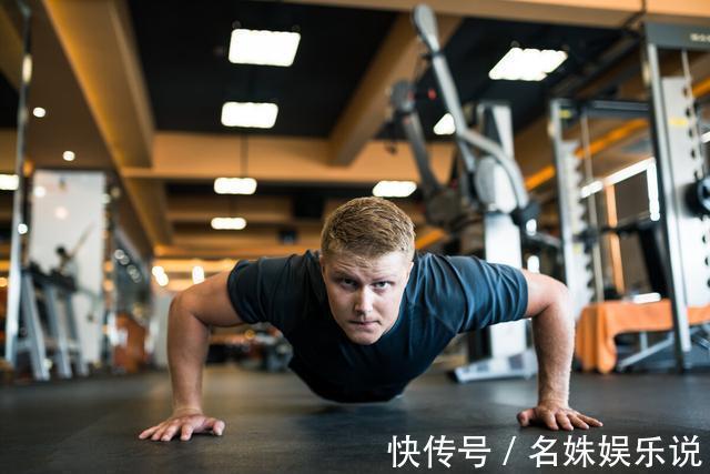 生活质量|真男人就要挑战俯卧撑，你有多强？能做多少个？