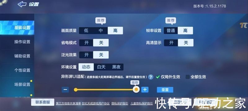 cpu|20小时恐怖续航！vivo千元新机Y55S首发评测