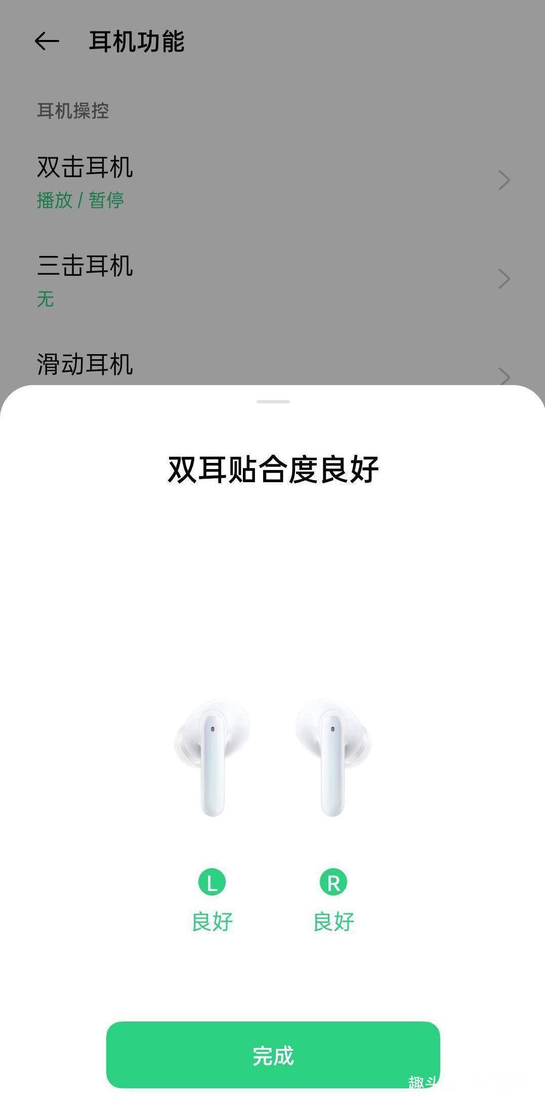 真实|丹拿调声+四档降噪,分享OPPOEncoX真实使用体验