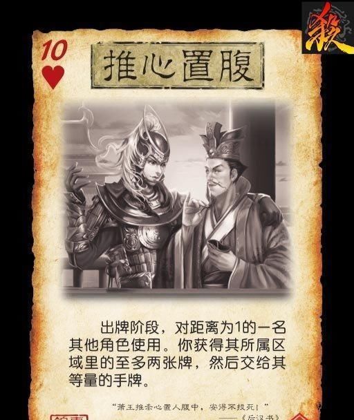 新增|三国杀：新增游戏牌又新增游戏机制，用间篇有可能成为游戏的常驻模式么？