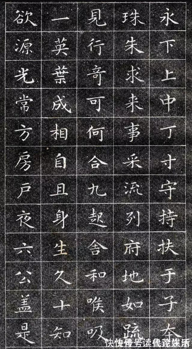 乐毅论@王羲之最好的小楷作品,王羲之小楷字帖高清图