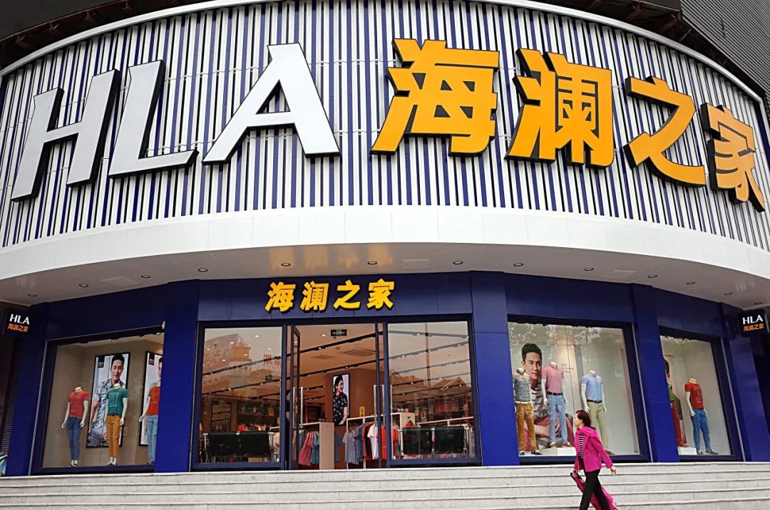 美誉度|海澜之家给铁山靠怒刷嘉年华，花了100万赚了23亿