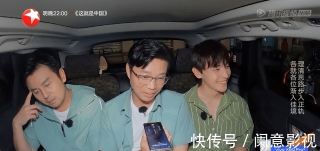 宝藏行|王迅称霸新版《极挑》，郭京飞玩转《宝藏行》，智商鄙视链已明朗