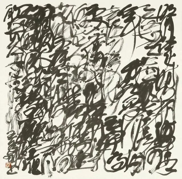 中国书法@王冬龄教授现场写乱书,被指“老糊涂了”,专家:你懂啥?