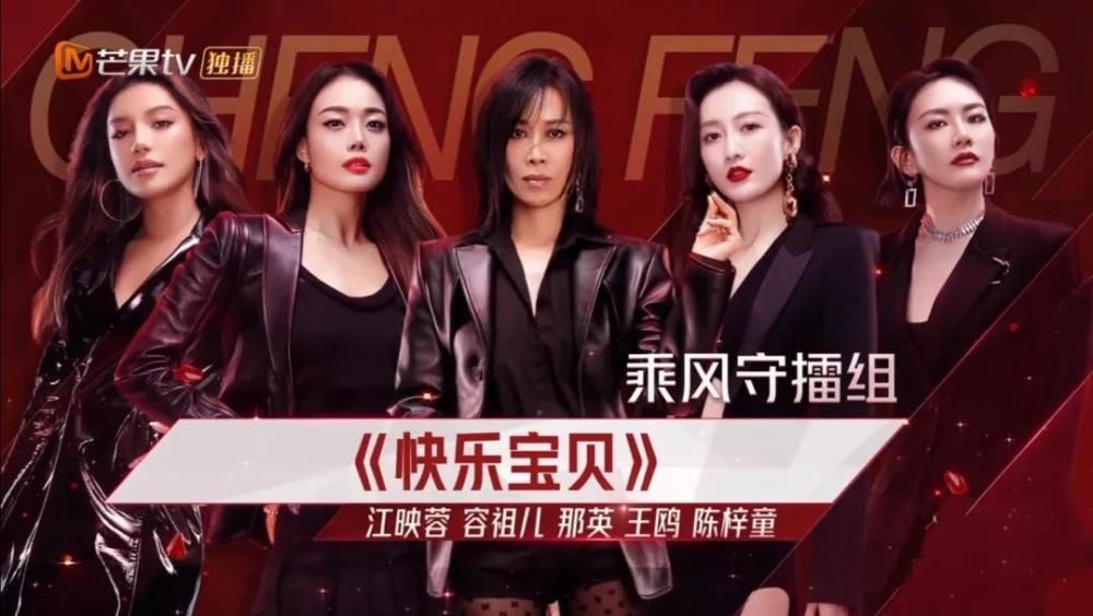 那英因舞台设计产生分歧而被气哭，娱乐圈大姐大，为何参加浪姐？