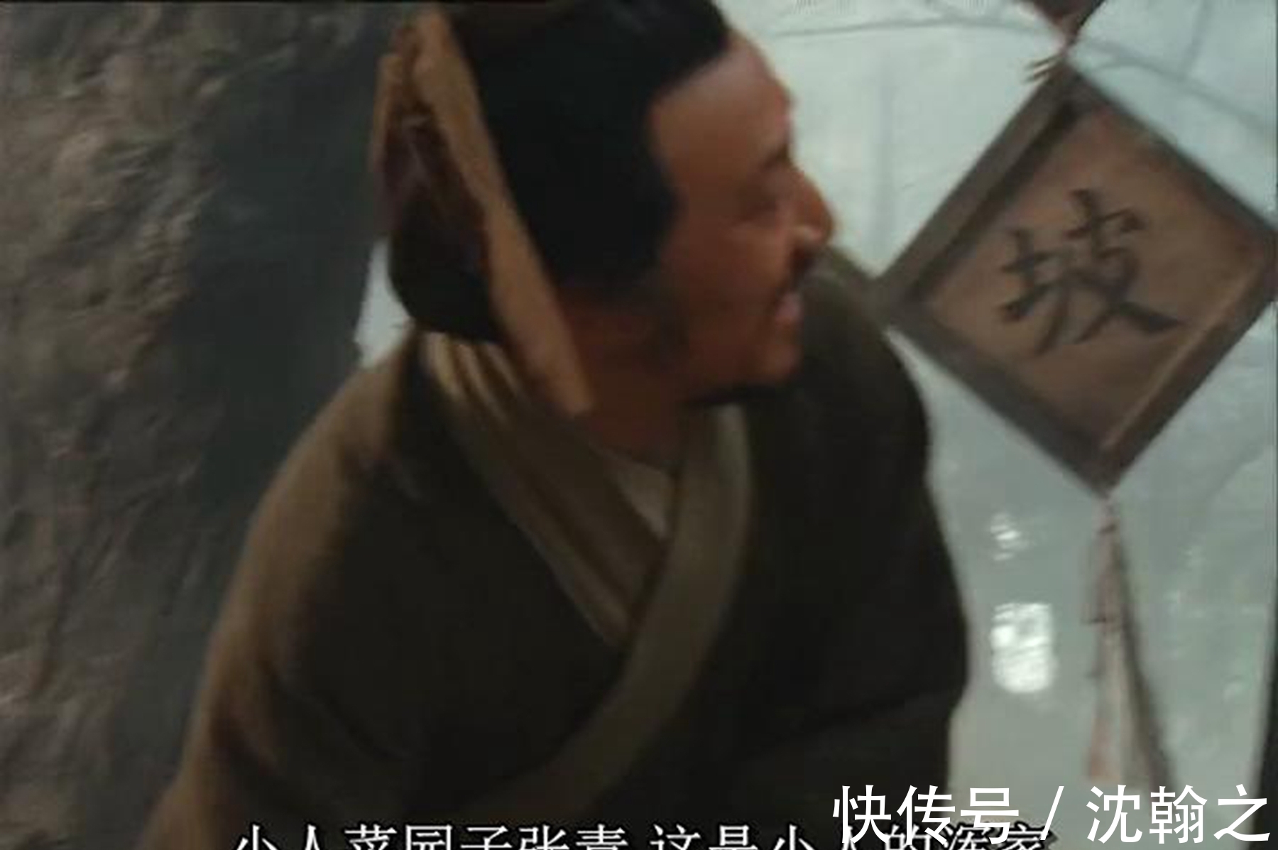 鲁智深@水浒传中,武松擒住孙二娘,并将她按倒在地,此时张青在干什么?