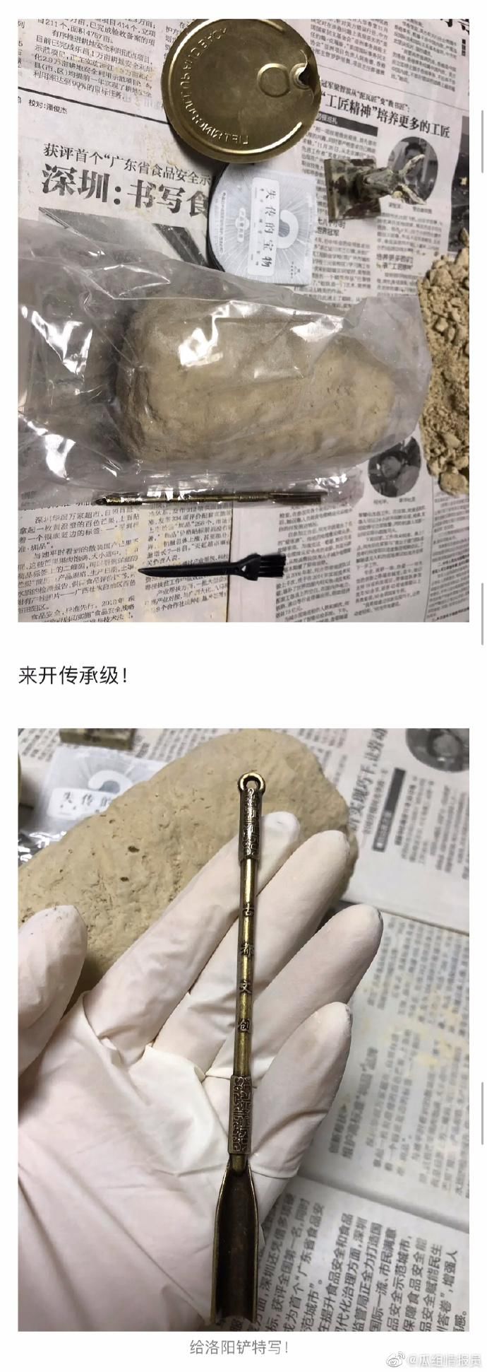  玩出|盲盒玩出考古的快乐