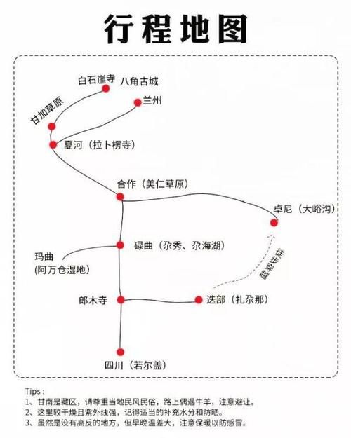 春雪|聚焦“五无甘南” ｜活着就能见的“天堂” 你一生必须去一次甘南