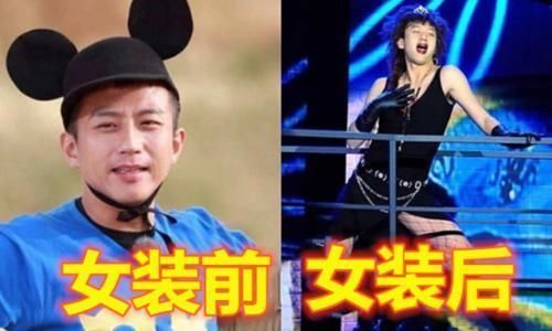 跑男集体变身“女装大佬”,前3个辣眼睛,看到郑恺赔钱