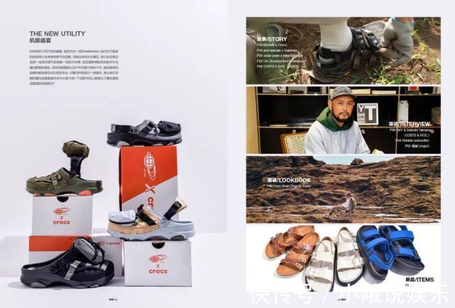 新刊预览丨属于球鞋的“夏日盛会”现已到来