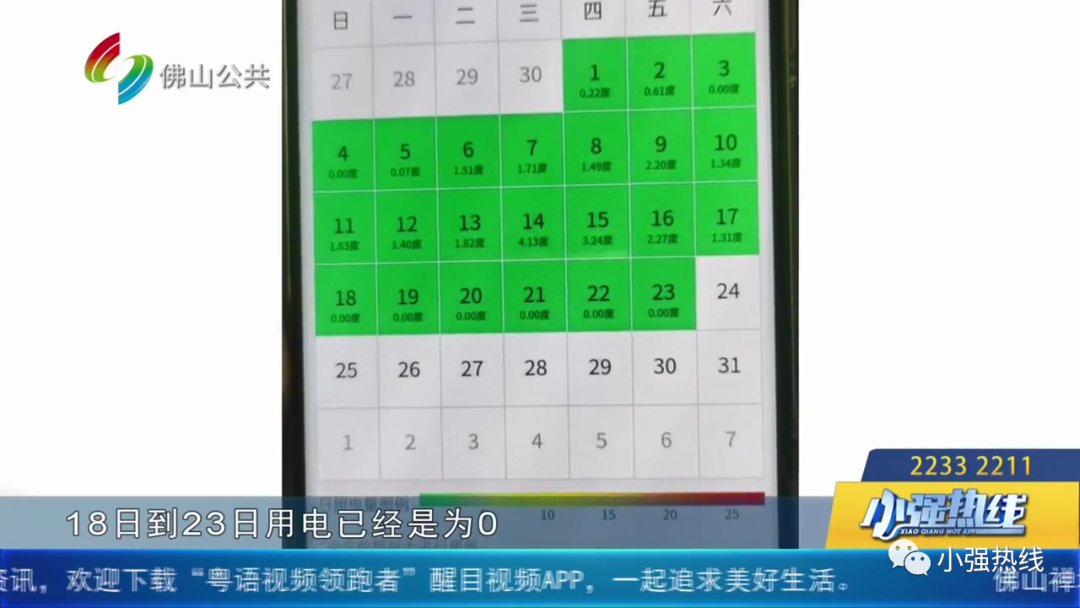 大沥|新屋验收问题多！三番五次维修后，业主女儿当场就吐了...