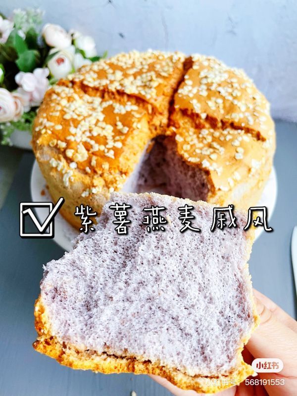 后蛋法紫薯戚风蛋糕