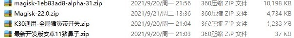 扬声器|红米K30前置双摄药丸变猪鼻子双孔 呼吸灯在第三方系统可以使用