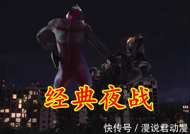 基里艾洛德人|特利迦夜战基里艾洛德人,阻止败给迪迦的异次元恶魔入侵