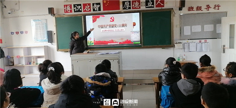 今日开讲！来看看德州中小学的“开学第一课”（实时更新）