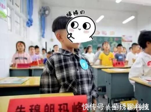 春秋战国|学生名字里全是鱼,老师点名“8条鱼来了没”,网友:海产大户