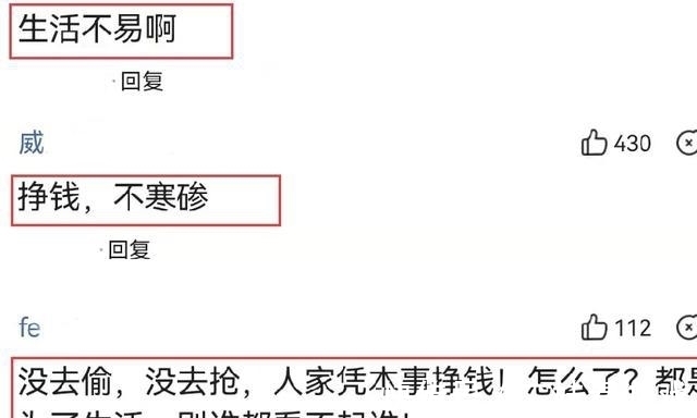 王蓉被曝在小縣城演出,穿低領(lǐng)裝站在凳子上表演,網(wǎng)友:掉價了