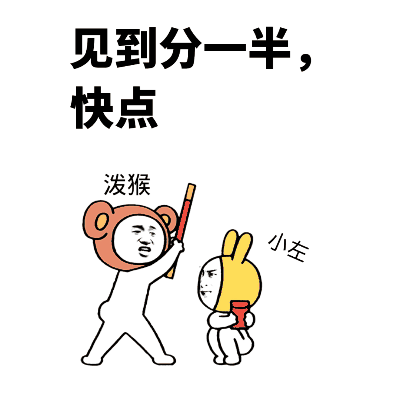 儿子|逗你一乐：我姐预产期过了，孩子还没有动静，于是住院观察！