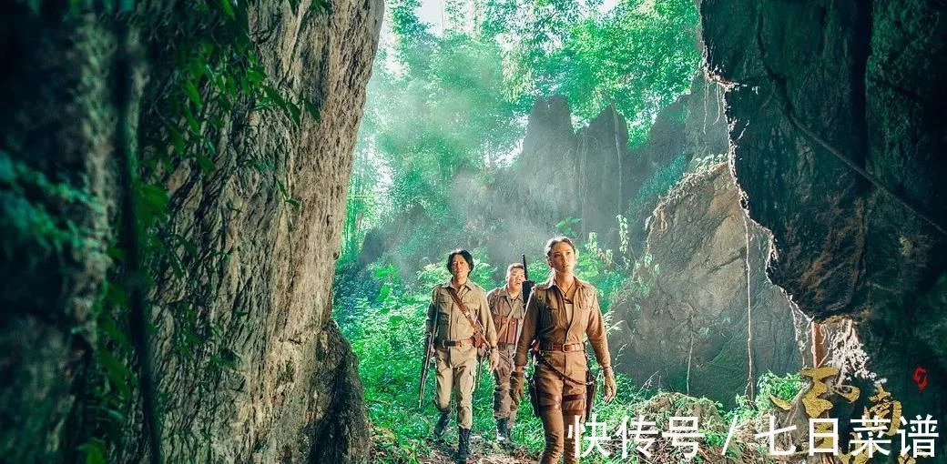 看完《云南虫谷》终于窥探出16字风水隐秘，惊悚背后果然更加凶残