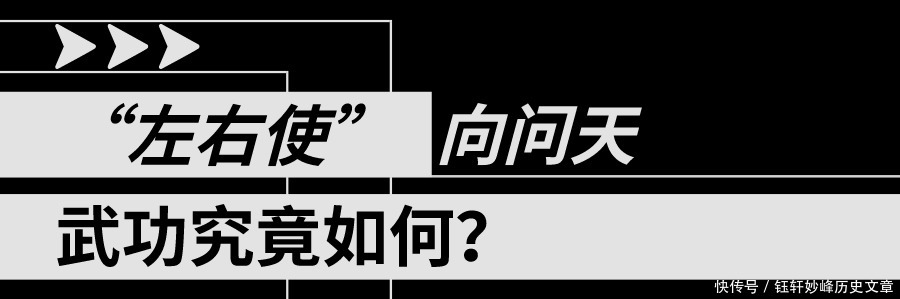  知识点|关于《笑傲江湖》，你可能不知道的20个知识点（二）