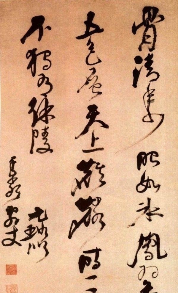 怪诞&获国展最高奖的书法作品,被指“怪诞”:没有比它更丑的了!